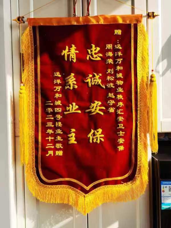 寒冬夜晚，業(yè)主醉臥小區(qū)門外......(圖2)